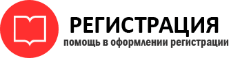 прописка в Лесном id766901
